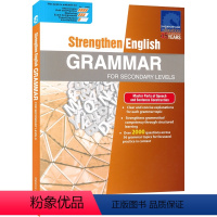 英语语法强化[初一至初三] [正版]新加坡初中英语强化系列 SAP Strengthen English Grammar