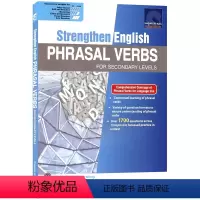 英语动语短语强化[初一至初三] [正版]新加坡初中英语强化系列 SAP Strengthen English Gramm