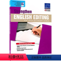 初二初三英语改错题 [正版]新加坡初中英语强化系列 SAP Strengthen English Grammar For