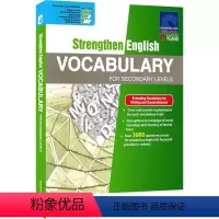 英语词汇强化[初一至初三] [正版]新加坡初中英语强化系列 SAP Strengthen English Grammar