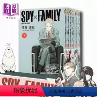 [正版] 漫画 SPY×FAMILY 间谍家家酒 1-11 台版漫画书 东立出版中商原版