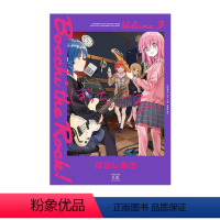 [日版]孤独摇滚 3 [正版]孤独摇滚漫画 1-6 Bocchi the rock ぼっち·ざ·ろっく! はまじあき 芳