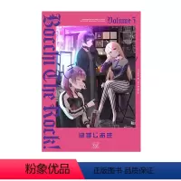 [日版]孤独摇滚 5 [正版]孤独摇滚漫画 1-6 Bocchi the rock ぼっち·ざ·ろっく! はまじあき 芳