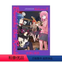 [台版]首刷限定版 孤独摇滚3 [正版]孤独摇滚漫画 1-6 Bocchi the rock ぼっち·ざ·ろっく! はま