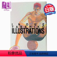 [正版]中商原版灌篮高手原画集 日文原版 INOUE TAKEHIKO ILLUSTRATIONS 男儿当入樽 井上雄彦