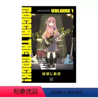 [日版]孤独摇滚 1 [正版]孤独摇滚漫画 1-6 Bocchi the rock ぼっち·ざ·ろっく! はまじあき 芳