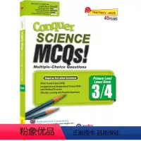 攻克科学选择题集3-4年级[提高版] [正版]SAP Conquer Science For Primary Level