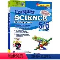 攻克科学5-6年级[提高版] [正版]SAP Conquer Science For Primary Levels 1-