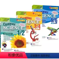 攻克科学1-6年级3册[提高版] [正版]SAP Conquer Science For Primary Levels