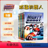 威猛机器人9册 [正版]送音频mighty robot威猛机器人英文原版进口图书 全彩漫画9册 Dog man神探狗