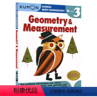 数学几何和测量[3年级 单册] [正版]Kumon数学几何和测量 Math Workbooks Geometry & M