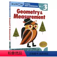 数学几何和测量[3年级 单册] [正版]Kumon数学几何和测量 Math Workbooks Geometry & M
