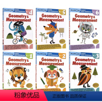 数学几何和测量[1-6年级 6册] [正版]Kumon数学几何和测量 Math Workbooks Geometry &