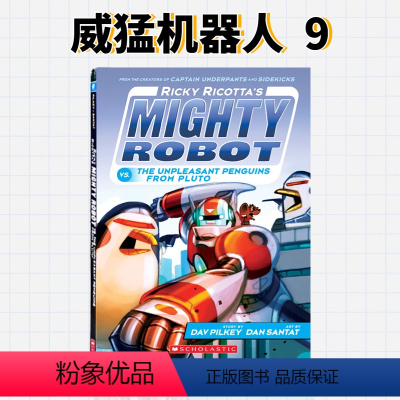 威猛机器人9 [正版]送音频mighty robot威猛机器人英文原版进口图书 全彩漫画9册 Dog man神探狗狗