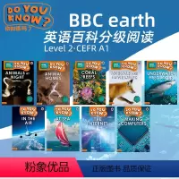 [9册合集 Level 2]Do you know科普分级阅读 Level 2 [正版]BBC earth Do You