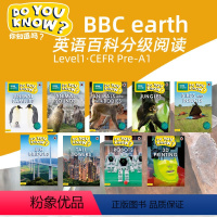 [ 9册合集 Level 1]Do you know科普分级阅读 Level 1 [正版]BBC earth Do Yo