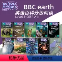 [9册合集 Level 3]Do you know科普分级阅读 Level 3 [正版]BBC earth Do You