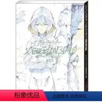 [上卷] [正版] 日文原版 新世纪福音战士 剧场版 公式报告书 原画集 上卷 下卷 1-7漫画特装版套装 日本原装