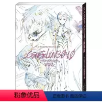 [下卷] [正版] 日文原版 新世纪福音战士 剧场版 公式报告书 原画集 上卷 下卷 1-7漫画特装版套装 日本原装