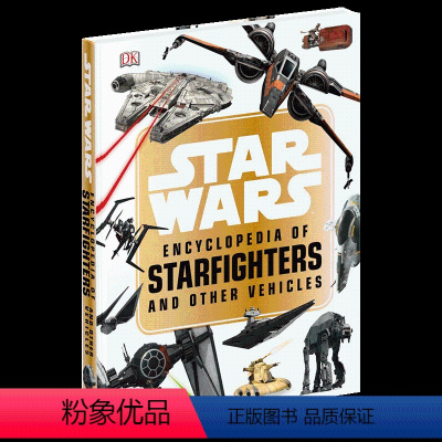 DK 星球大战百科全书 [正版]星球大战 战舰大全设定集 英文原版 Star Wars Complete Vehicle