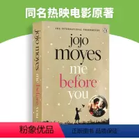 遇见你之前. [正版]遇见你之前 英文原版 Me Before You 我就要你好好的 电影英语原著爱情小说进口书籍搭怦