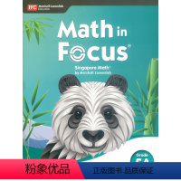 5A 学生书(五年级上册) [正版]新加坡数学math in focus2020新版 ka/kb/1a/1b/2a/2b