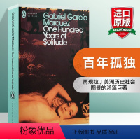 百年孤独.. [正版]百年孤独 英文原版小说 One Hundred Years of Solitude 英语原版进口