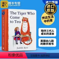 老虎来喝下午茶 [正版]老虎来喝下午茶 英文原版 The Tiger Who Came to Tea 幼儿园教学用书经典