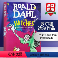 女巫 [正版]华研原版 玛蒂尔达 英文原版 Matilda 全英文版 罗尔德达尔经典童话 Roald Dahl 可搭查理