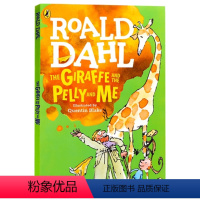 长颈鹿和佩利和我 [正版]华研原版 玛蒂尔达 英文原版 Matilda 全英文版 罗尔德达尔经典童话 Roald Dah