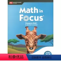 4A 学生书(四年级上册) [正版]新加坡数学math in focus2020新版 ka/kb/1a/1b/2a/2b