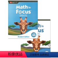 4A(学生书+练习册) [正版]新加坡数学math in focus2020新版 ka/kb/1a/1b/2a/2b/3