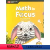 KA 学生书(大班上册) [正版]新加坡数学math in focus2020新版 ka/kb/1a/1b/2a/2b/