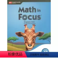 4B 学生书(四年级下册) [正版]新加坡数学math in focus2020新版 ka/kb/1a/1b/2a/2b