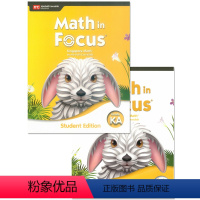 KA(学生书+练习册) [正版]新加坡数学math in focus2020新版 ka/kb/1a/1b/2a/2b/3