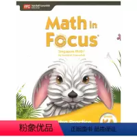 单本练习册(备注:*级A或B) [正版]新加坡数学math in focus2020新版 ka/kb/1a/1b/2