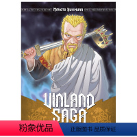 Vinland Saga 4,冰海战记4 [正版]英文漫画 冰海战记 Vinland Saga 1-13册(可单拍)
