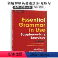 [小学-初中 附答案]剑桥语法补充练习 [正版]剑桥商务英语 Business Vocabulary in Use 商务