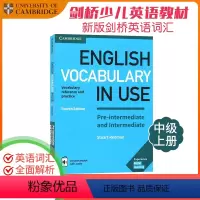 剑桥词汇中级上册(附E-Book 音频答案) [正版]剑桥商务英语 Business Vocabulary in Use