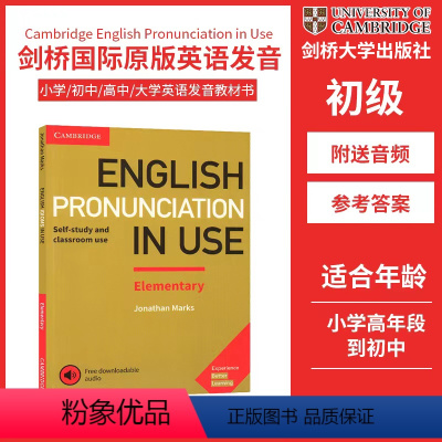 剑桥英语发音初级(附音频答案) [正版]剑桥商务英语 Business Vocabulary in Use 商务英语 剑