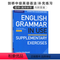 [初中-高中 附答案]剑桥语法补充练习 [正版]剑桥商务英语 Business Vocabulary in Use 商务