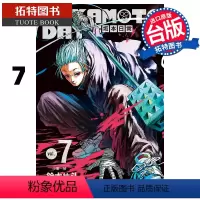 [正版] 漫画书 SAKAMOTO DAYS 坂本日常 7 铃木祐斗 东立 进口原版书 拓特原版