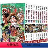 [全10册]航海王漫画51-60 [正版]全套101册任选海贼王漫画书1-101册 航海王漫画全集中文珍藏版尾田荣一郎著