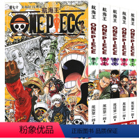 [全5册]航海王漫画66-70 [正版]全套101册任选海贼王漫画书1-101册 航海王漫画全集中文珍藏版尾田荣一郎著海