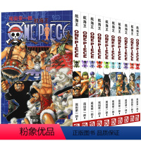 [全10册]航海王漫画31-40 [正版]全套101册任选海贼王漫画书1-101册 航海王漫画全集中文珍藏版尾田荣一郎著