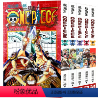 [全5册]航海王漫画11-15 [正版]全套101册任选海贼王漫画书1-101册 航海王漫画全集中文珍藏版尾田荣一郎著海