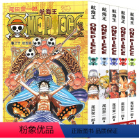 [全5册]航海王漫画26-30 [正版]全套101册任选海贼王漫画书1-101册 航海王漫画全集中文珍藏版尾田荣一郎著海