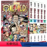 [全5册]航海王漫画86-90 [正版]全套101册任选海贼王漫画书1-101册 航海王漫画全集中文珍藏版尾田荣一郎著海