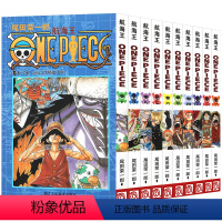 [全10册]航海王漫画1-10 [正版]全套101册任选海贼王漫画书1-101册 航海王漫画全集中文珍藏版尾田荣一郎著海