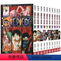 [全10册]航海王漫画41-50 [正版]全套101册任选海贼王漫画书1-101册 航海王漫画全集中文珍藏版尾田荣一郎著